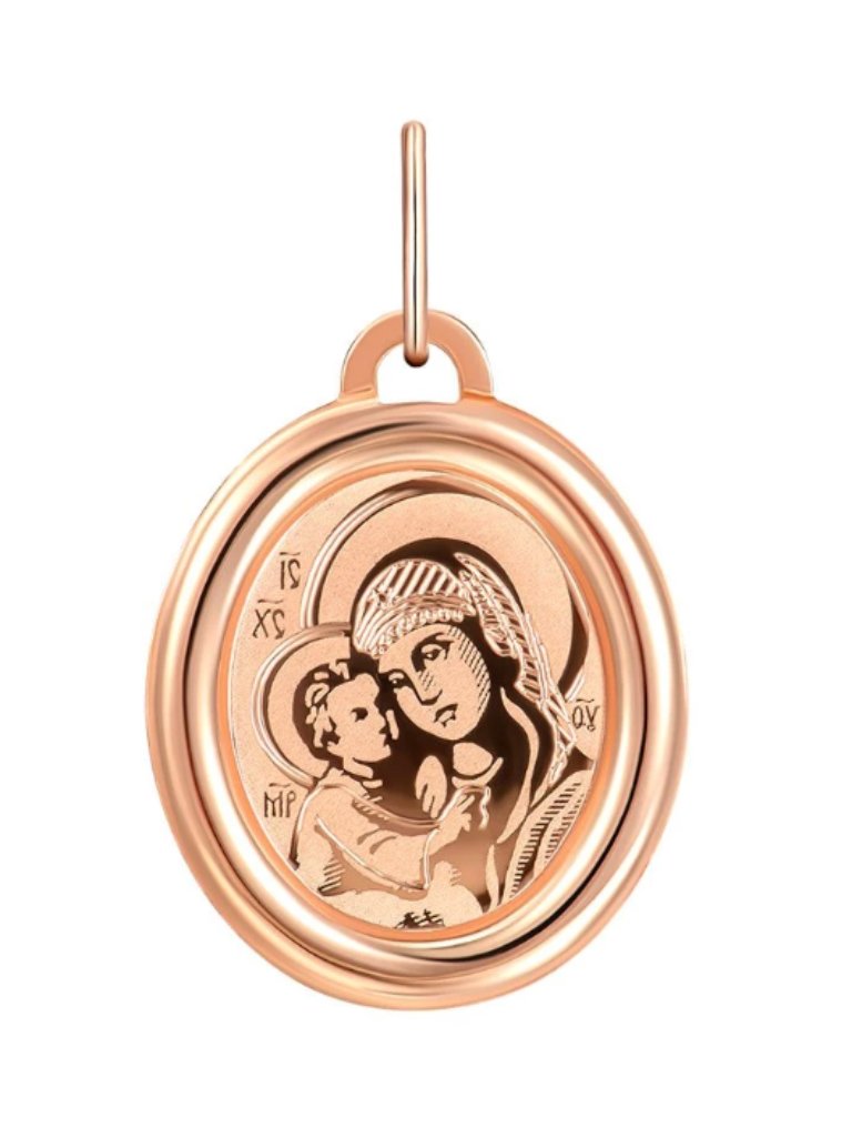 Virgin Mary 14k Yellow Gold Pendant 1.3 Grams